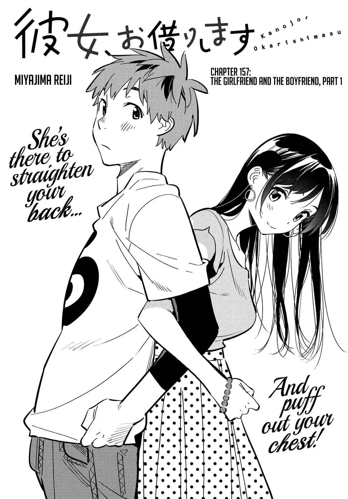 Kanojo, Okarishimasu Chapter 157 2